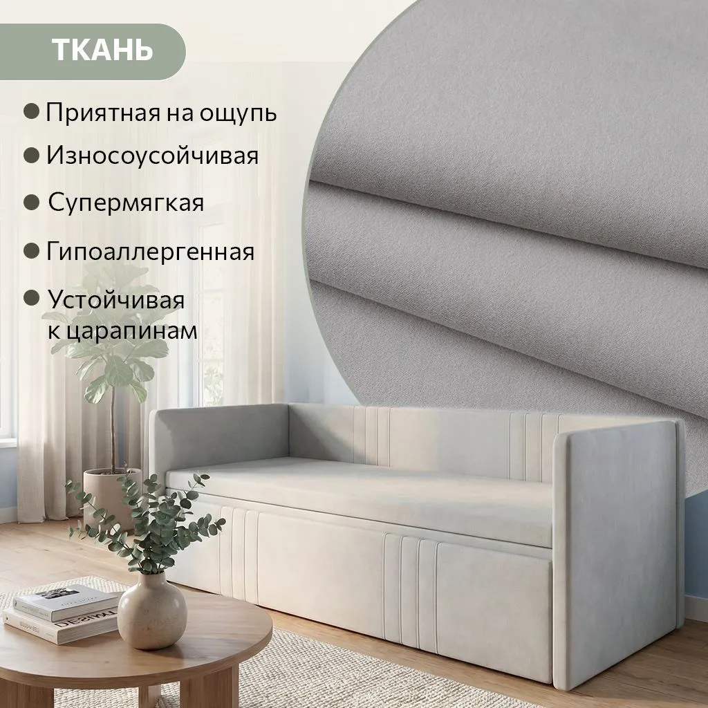 Раздвижная мягкая кровать Барселона Светло-серая 11