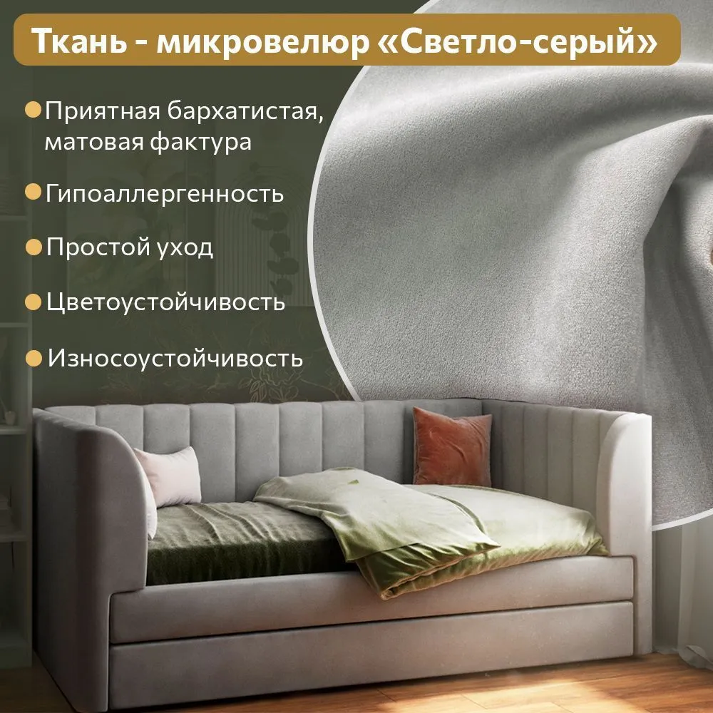 Кровать Мягкая «Мишель» Светло-серая 6