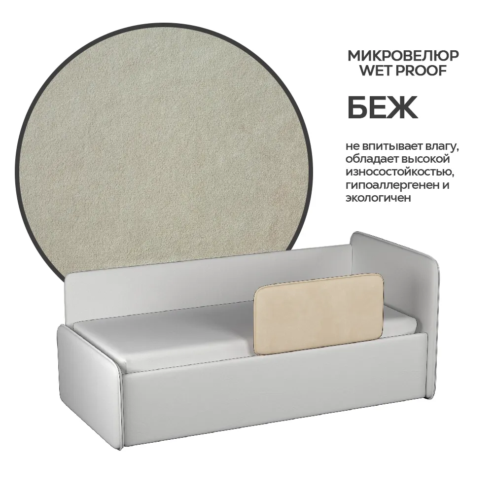 Бортик «Айрис» (все цвета) 3