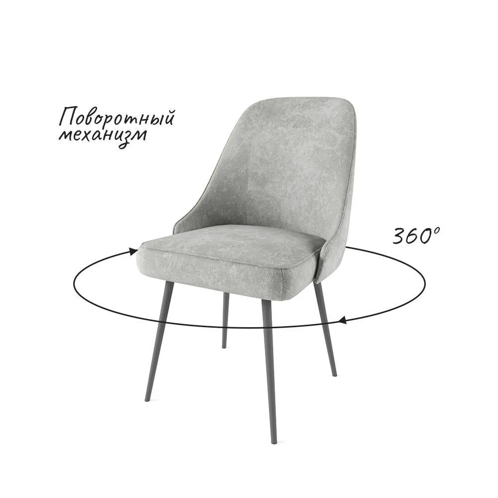 img-Стул «Афродита» на серых ножках 2