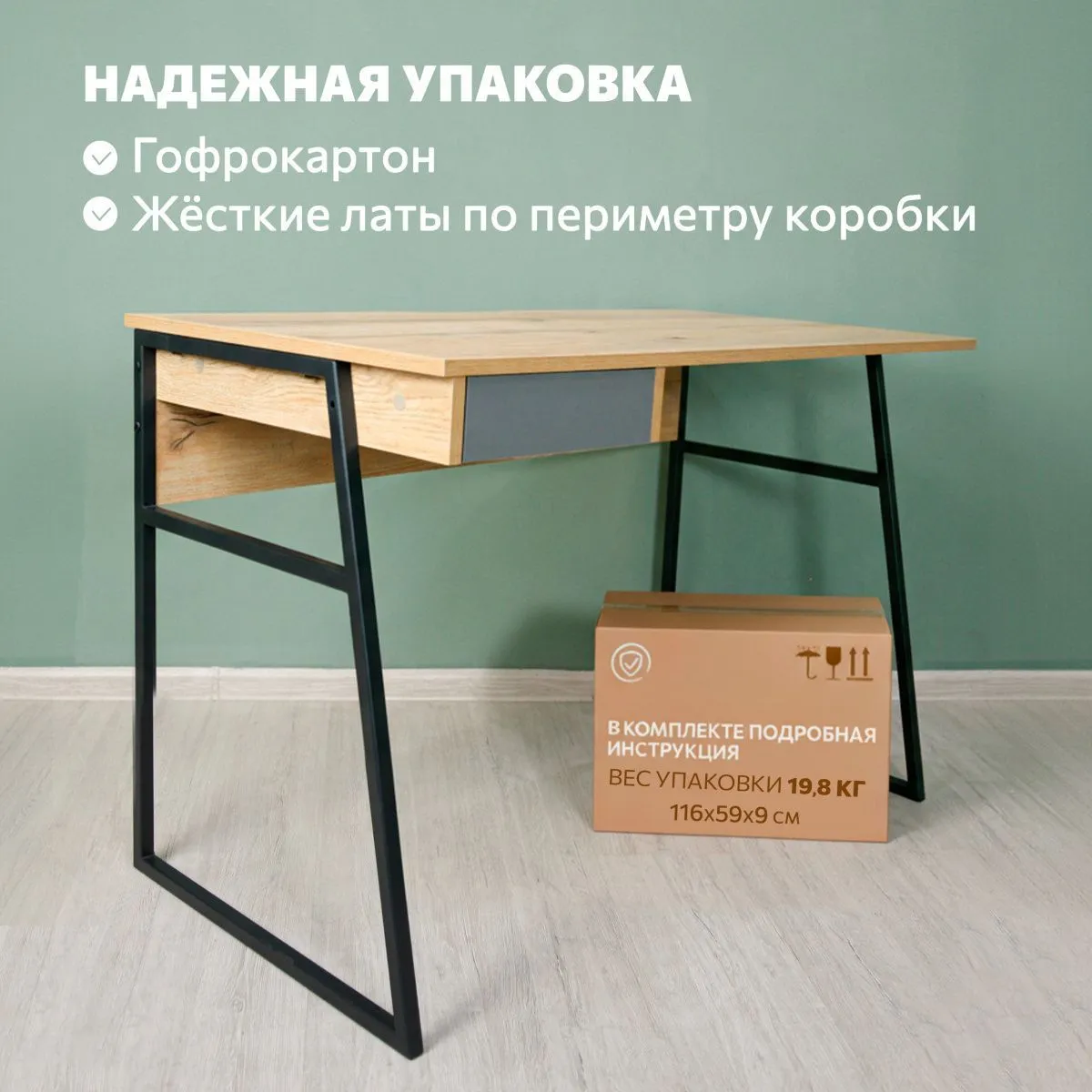 Стол Письменный Маркус Дуб 9