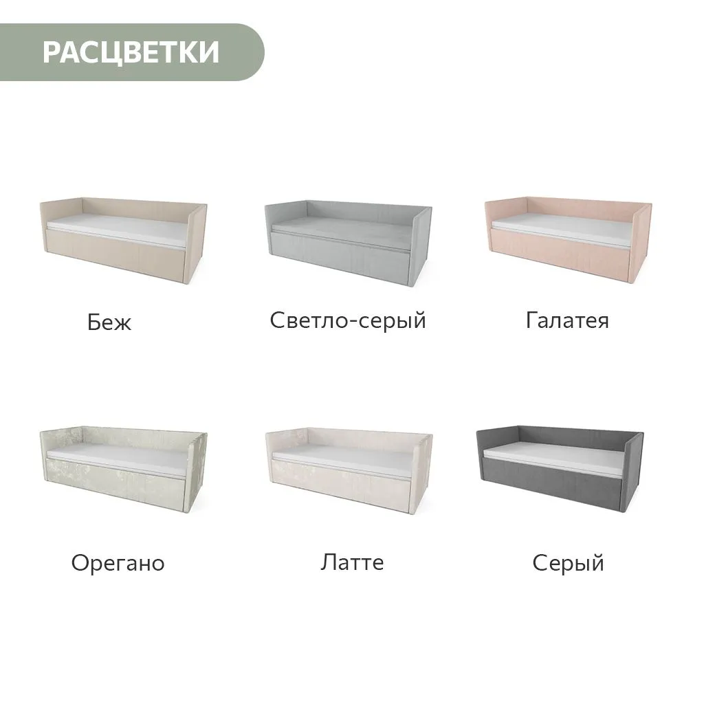 img-Раздвижная мягкая кровать Барселона с матрасом(все цвета) 7