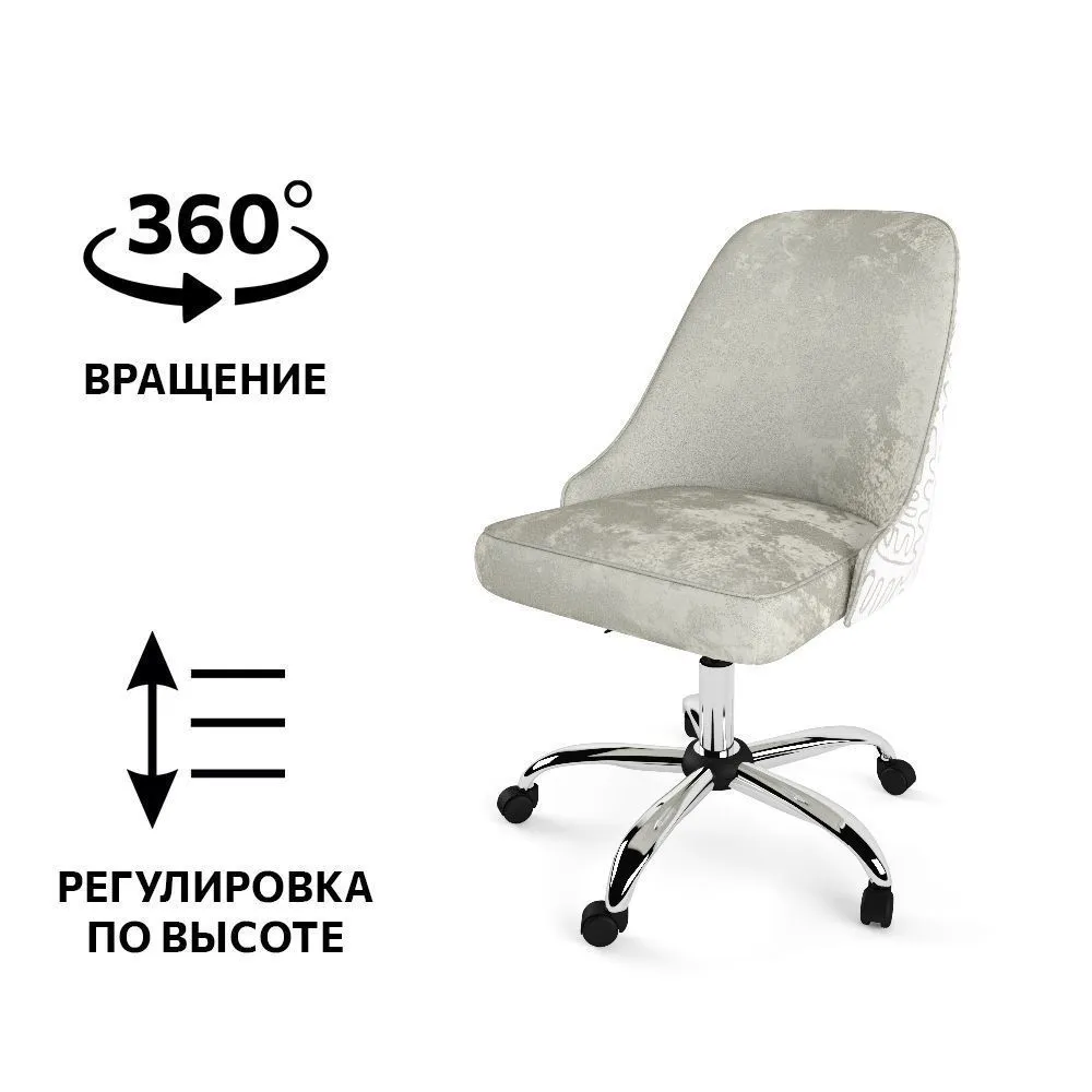 img-Стул «Афина» Орегано+Инкас 3