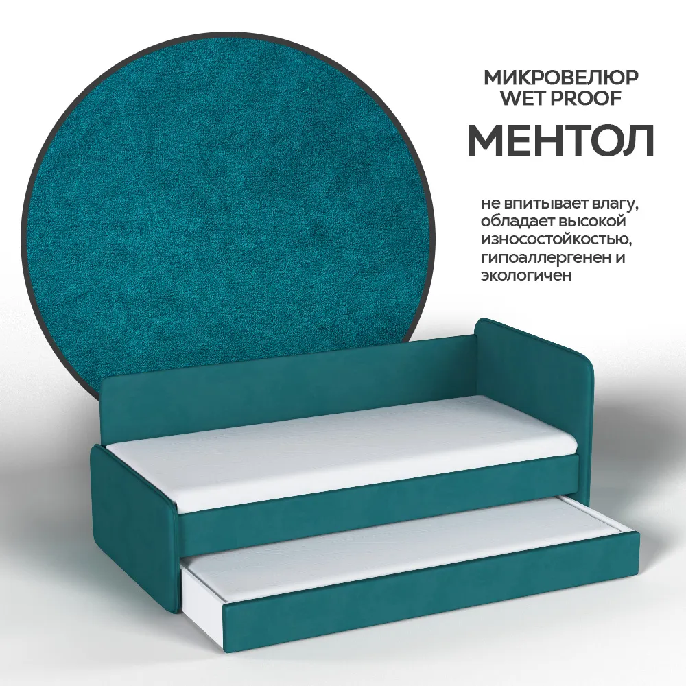 img-Тахта мягкая Айрис с доп. спальным местом ментол 3