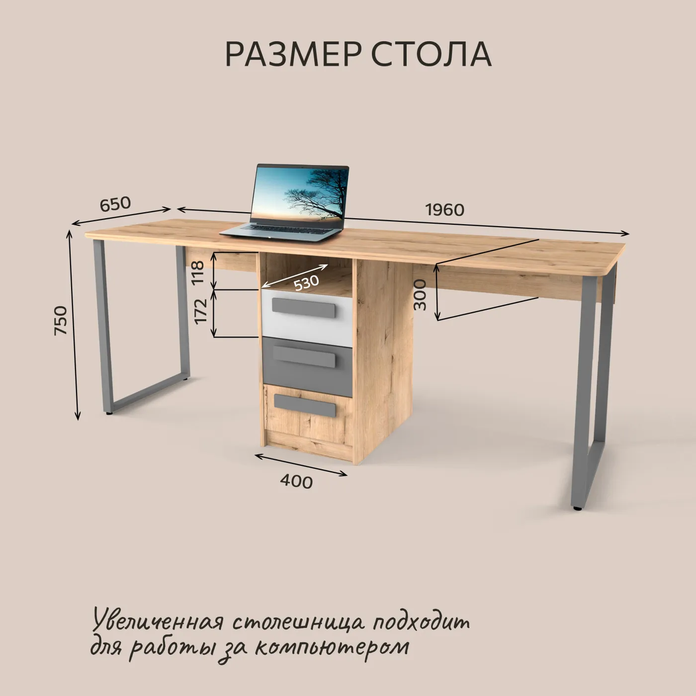 Стол на 2 рабочих места «Твист Лофт» 4