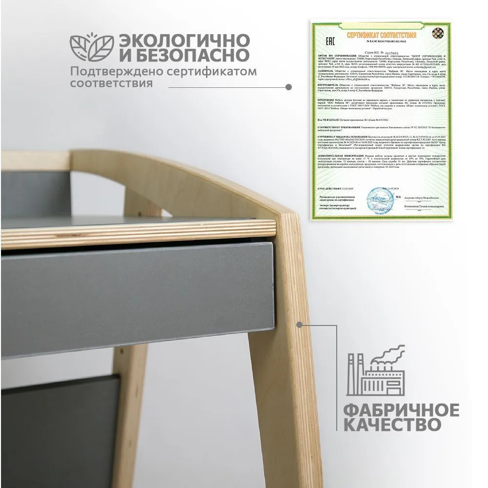 Стол «Бруно» темно-серый 8