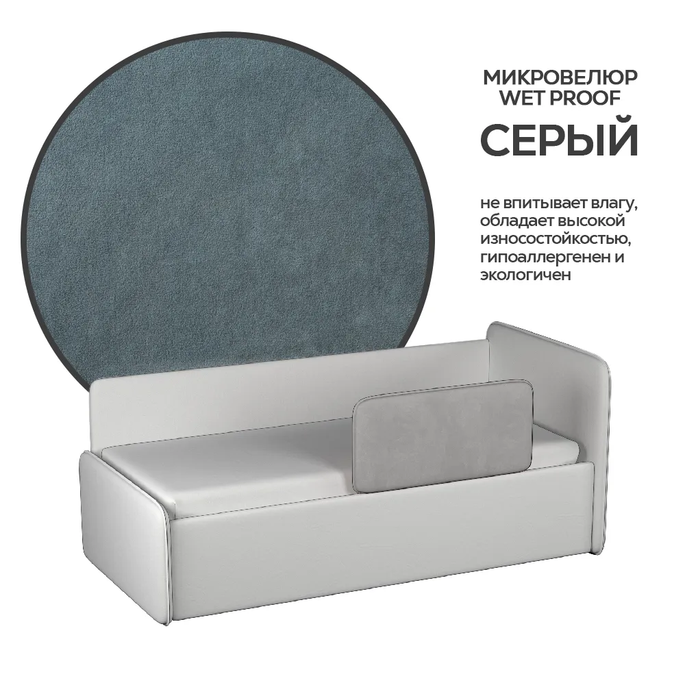 Бортик «Айрис» Микровелюр Серый 3