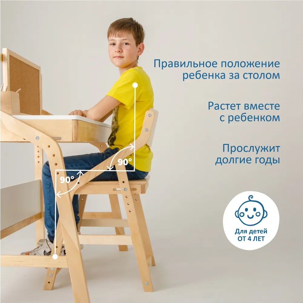 Стол растущий «Уно» комбо белый 3