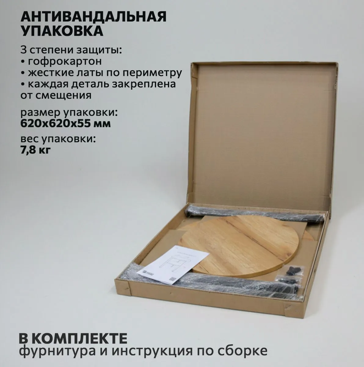 Стол кофейный Латте Дуб/Черный 7