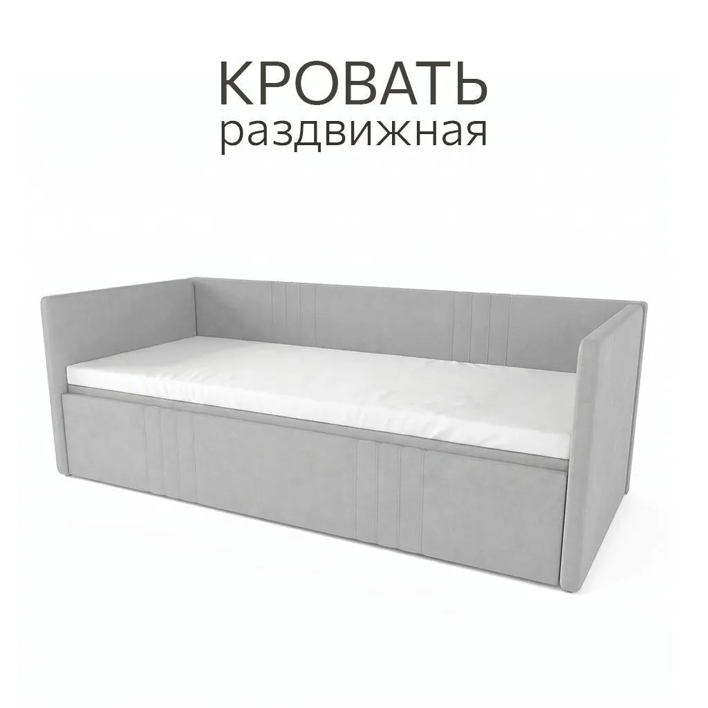 img-Раздвижная мягкая кровать Барселона (все цвета) 1
