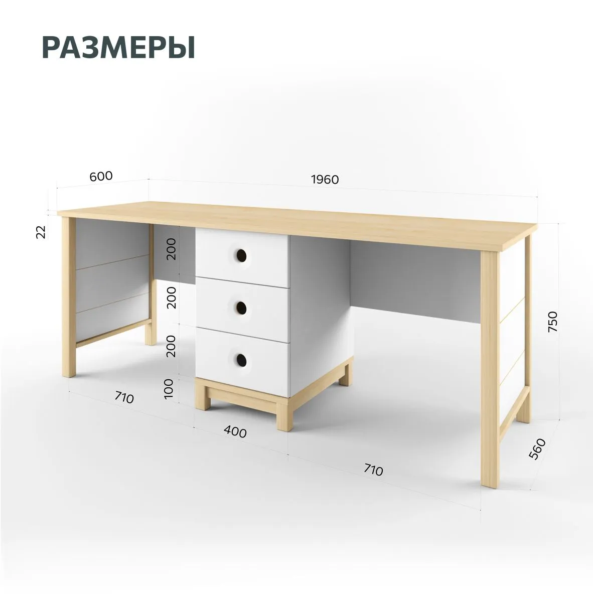 Стол на два рабочих места 2
