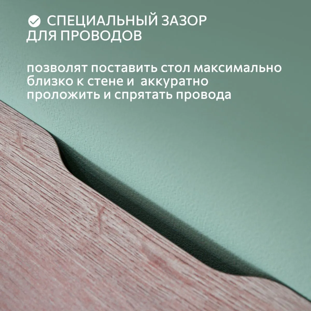 Стол Письменный Маркус Дуб 5
