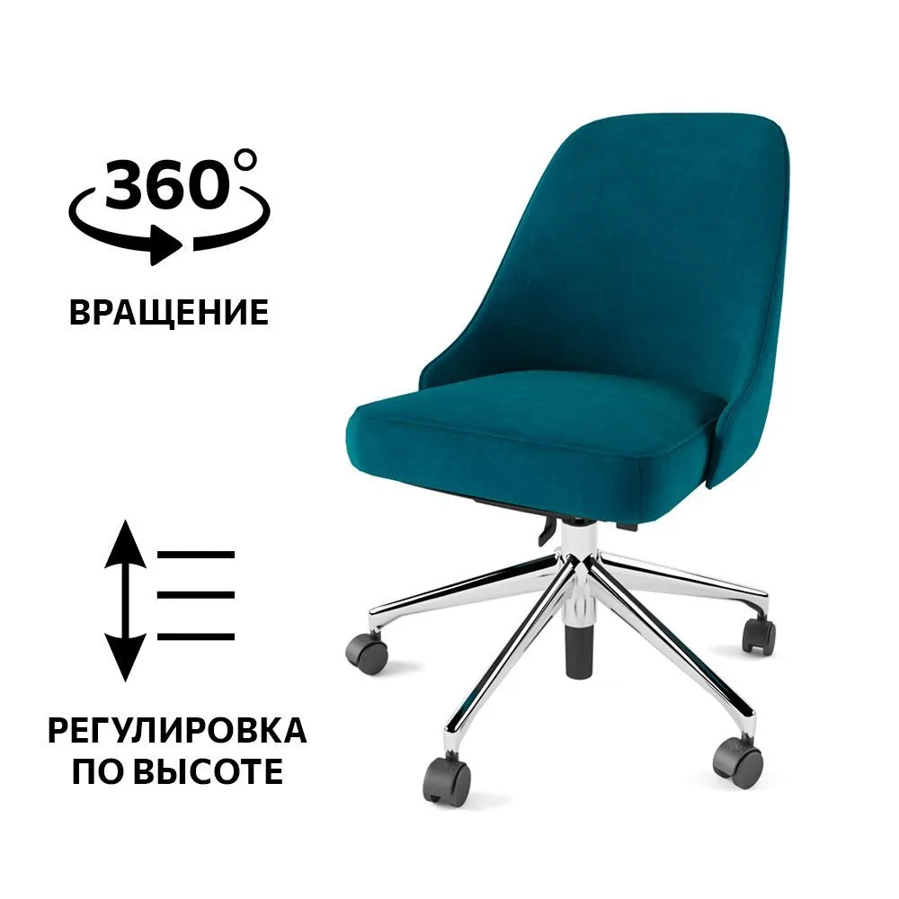 Стул «Афина» ментол 4