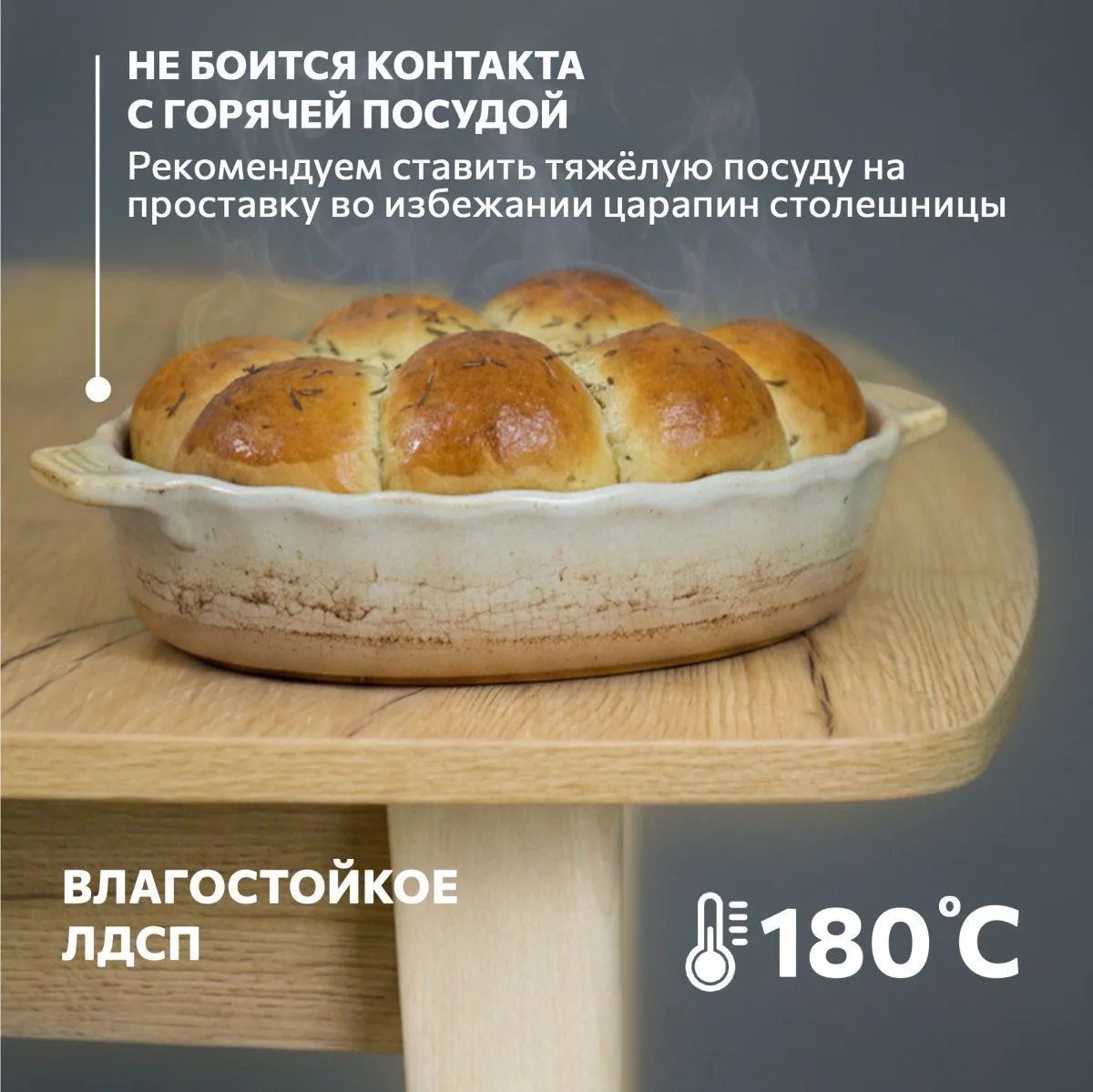 Стол кухонный раздвижной круглоугольный Дуб 15