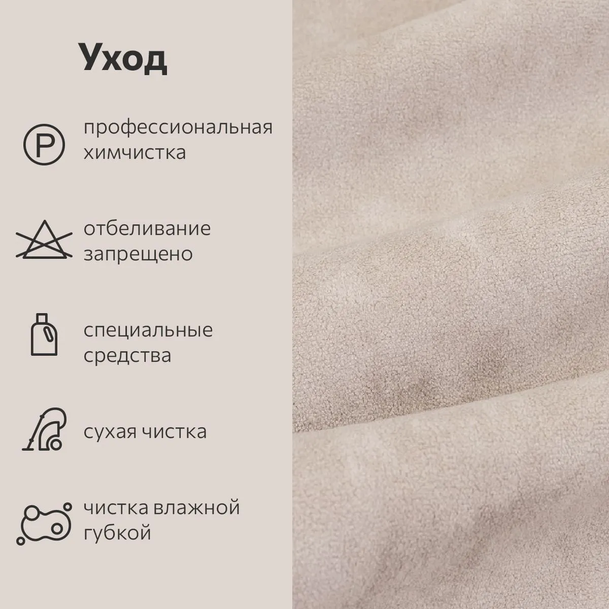 img-Подушка диванная  Беж 1000 4