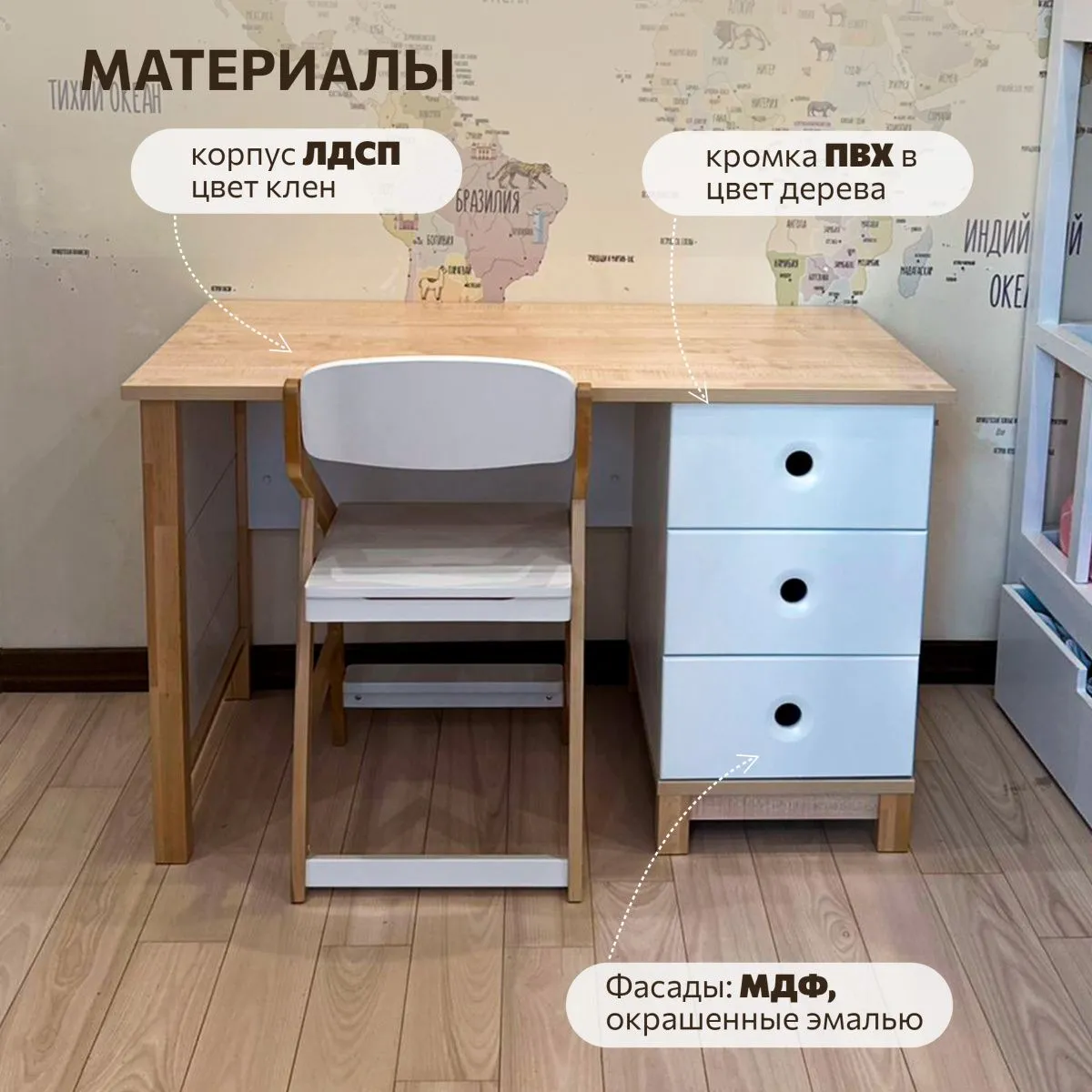 Стол с тумбой универсальный 6