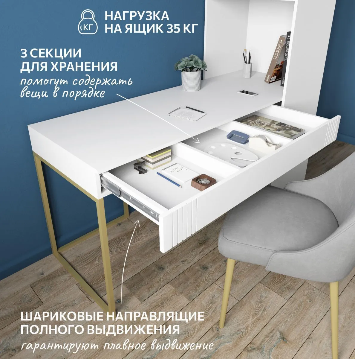 img-Стол со стеллажом Мишель Белый Золото 13