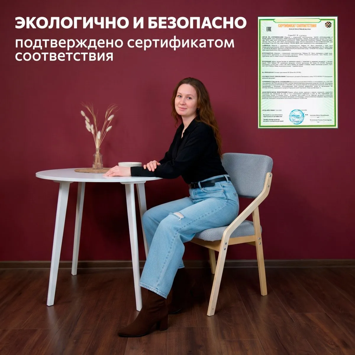 Стул для кухни «Папа Робин» Серый цитус+Лак 7