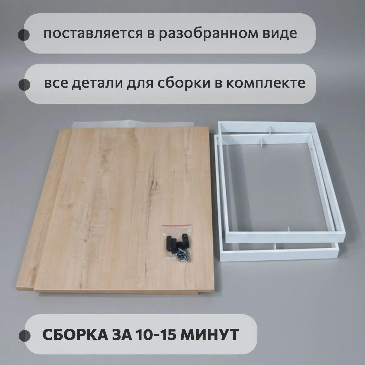 Стол журнальный Лофт Дуб/Белый 8