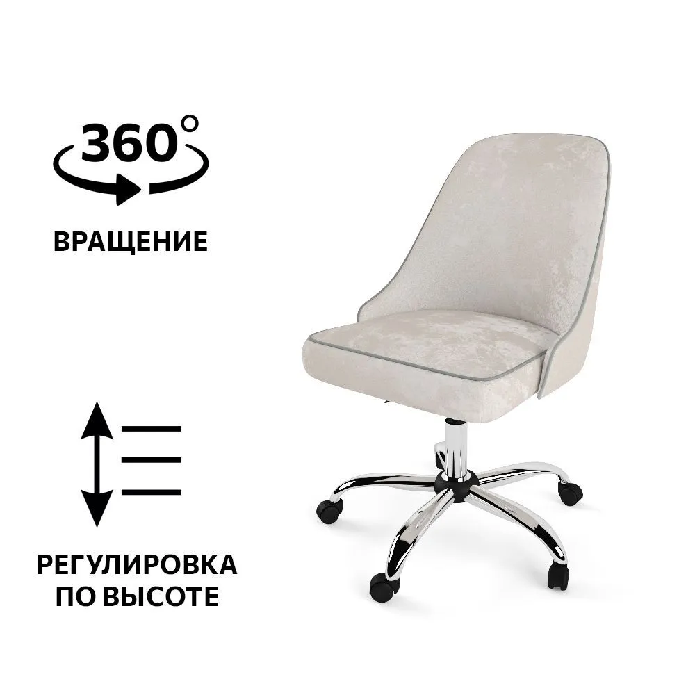 img-Стул «Афина» Латте 2