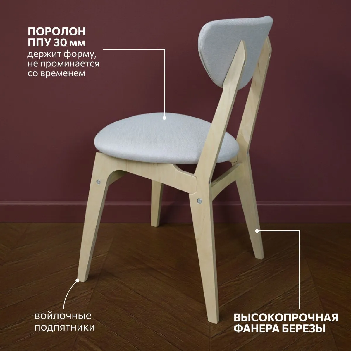 Стул для кухни Эра Bond 110 3