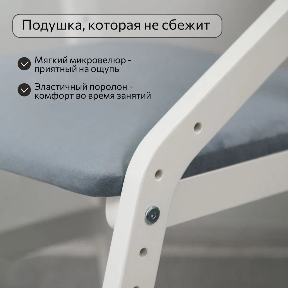 Мягкий растущий стул «Боливар» белый/Blue Stone 6