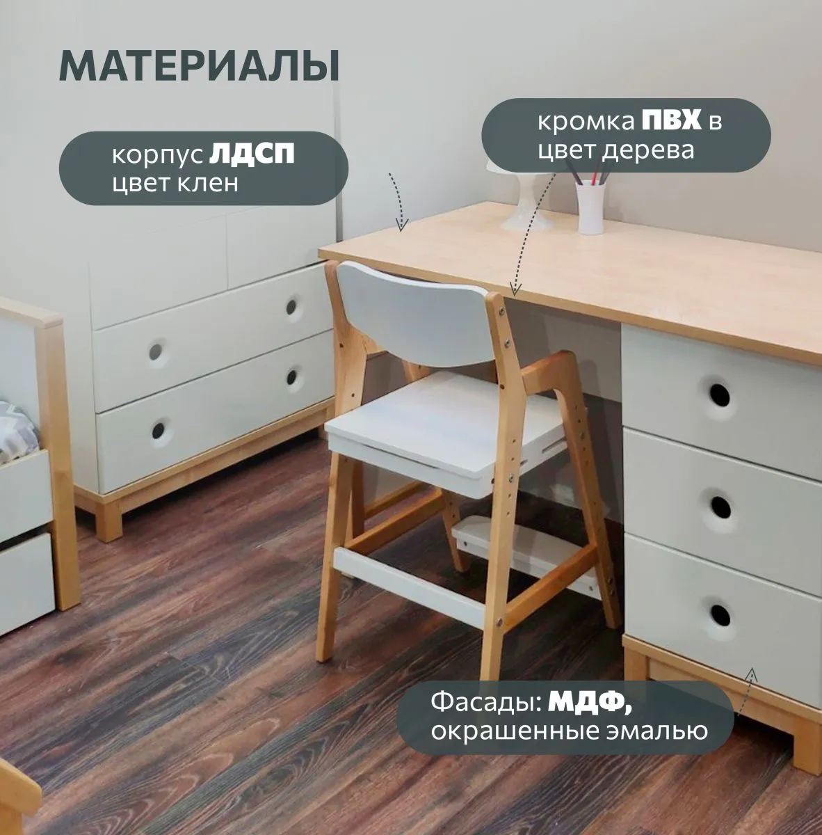 Стол на два рабочих места 7