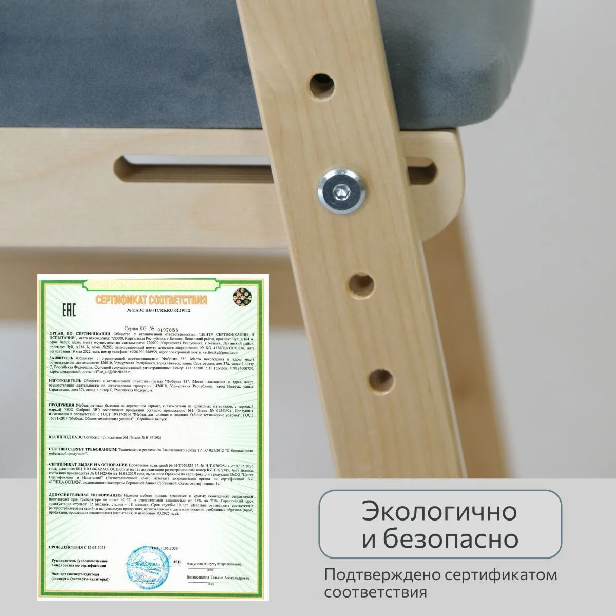 Мягкий растущий стул «Боливар» без покрытия/Blue Stone 8
