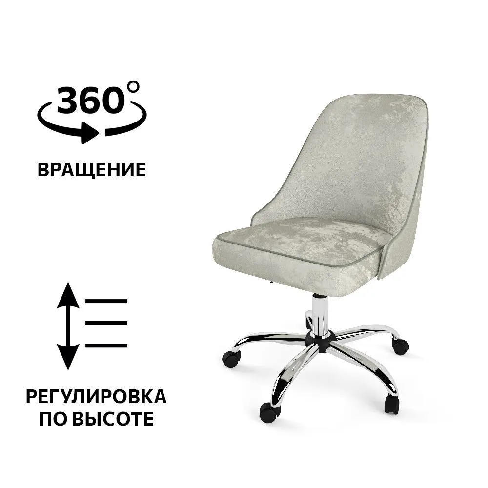 img-Стул «Афина» Орегано 2