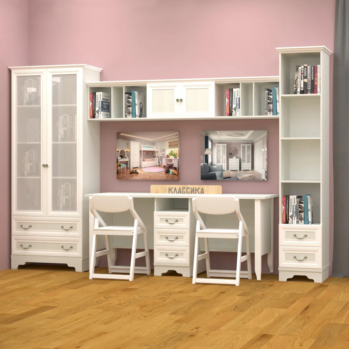 Уголок школьника «Классика» Жемчужная 1