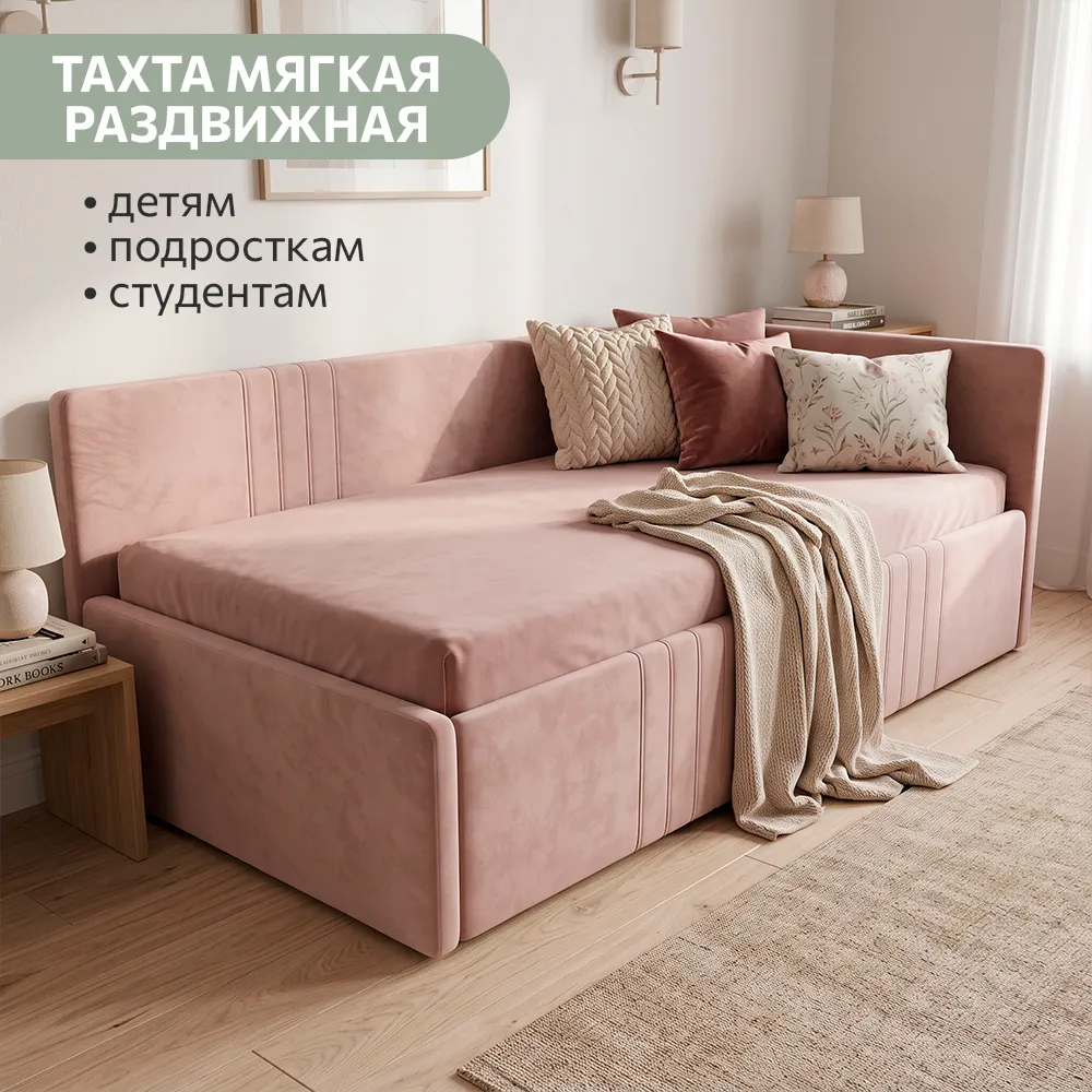 ТАХТА Раздвижная мягкая Барселона Галатея 4