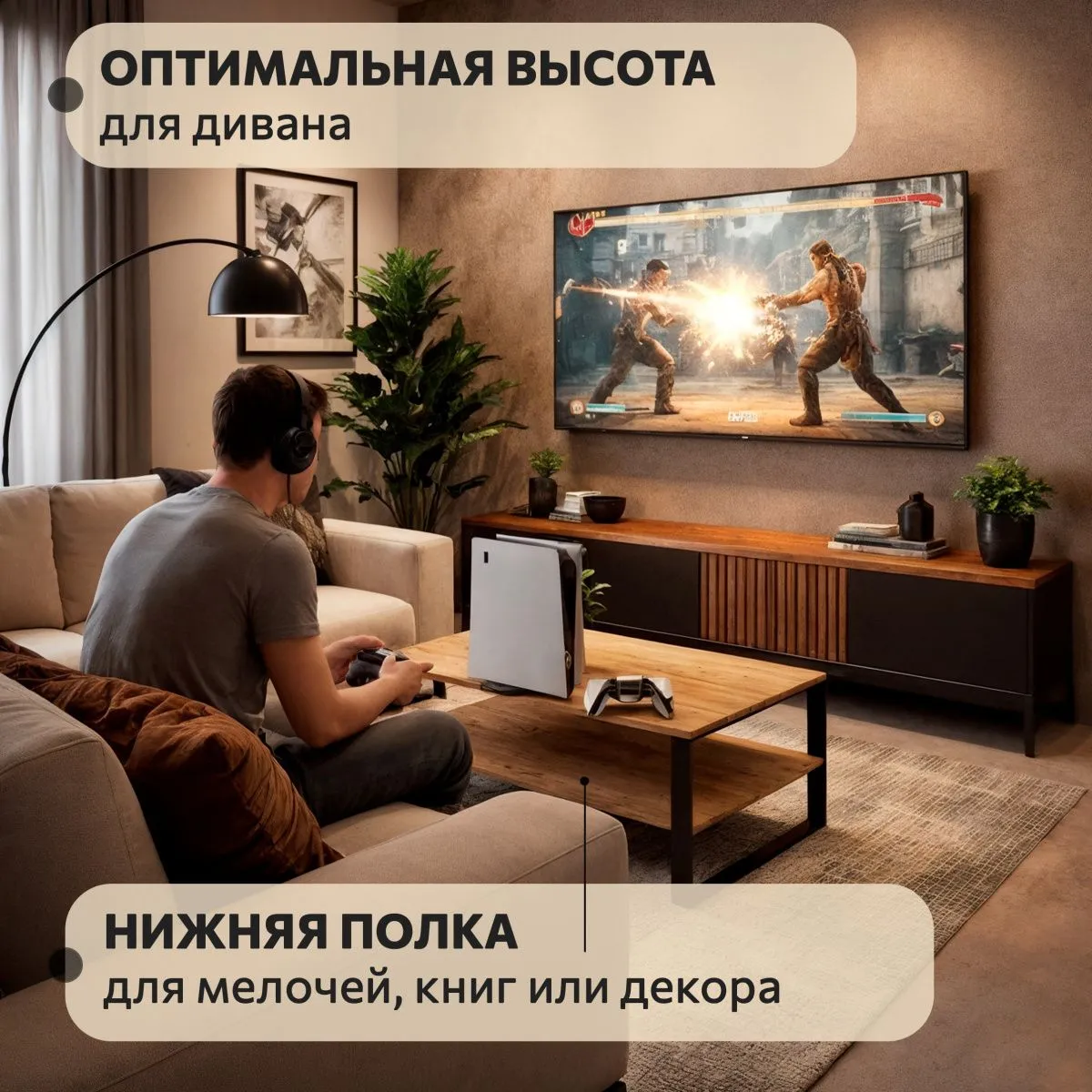Стол журнальный Лофт Дуб/Черный 3