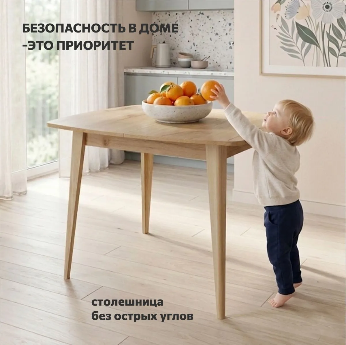 Стол кухонный раздвижной круглоугольный Дуб 12
