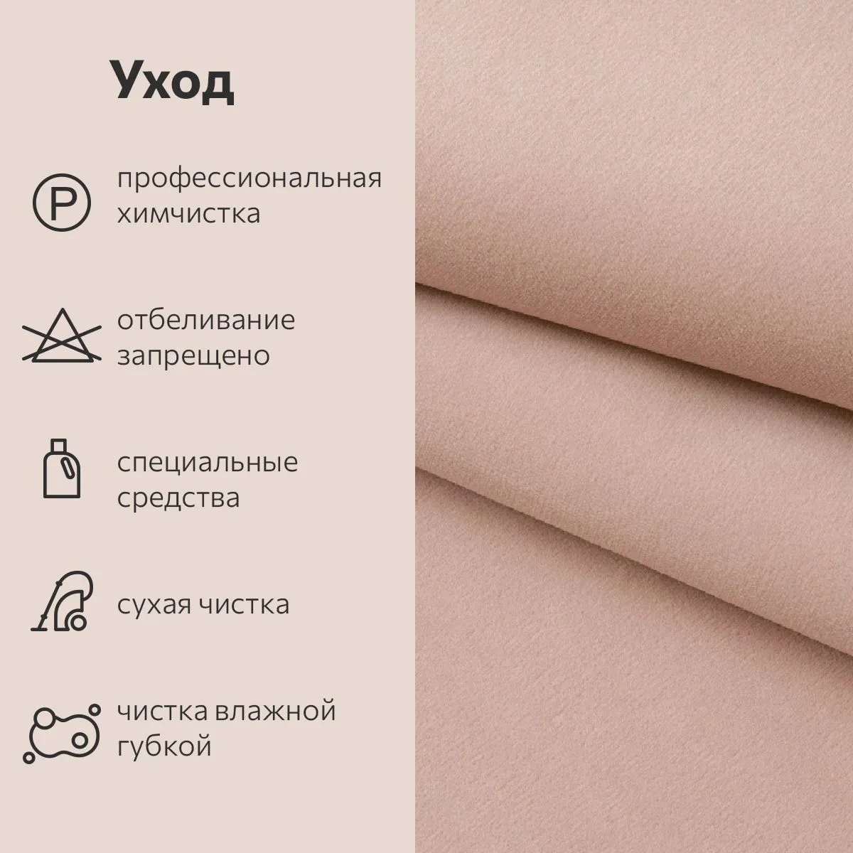 Диван-кровать «Мия» Галатея 5