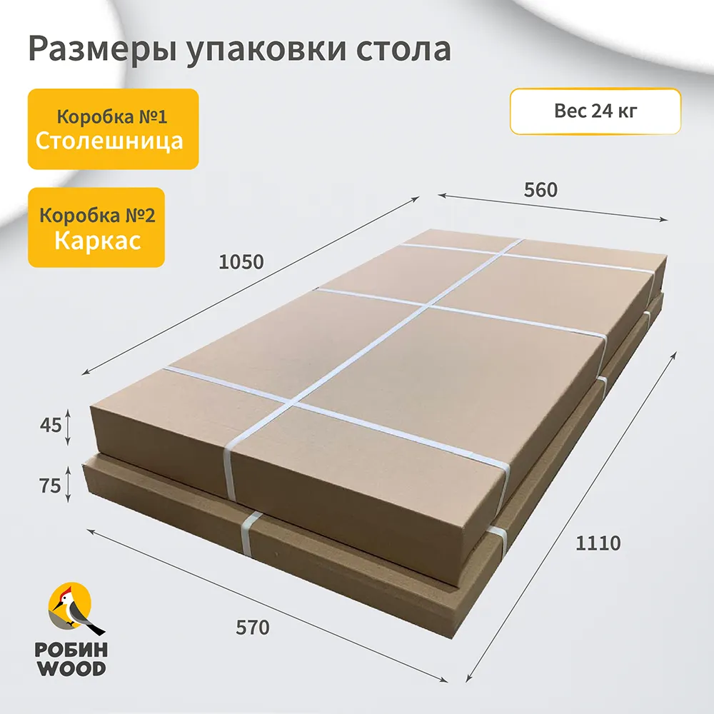КОМБО набор №12 Растущий стол и стул для детей 6