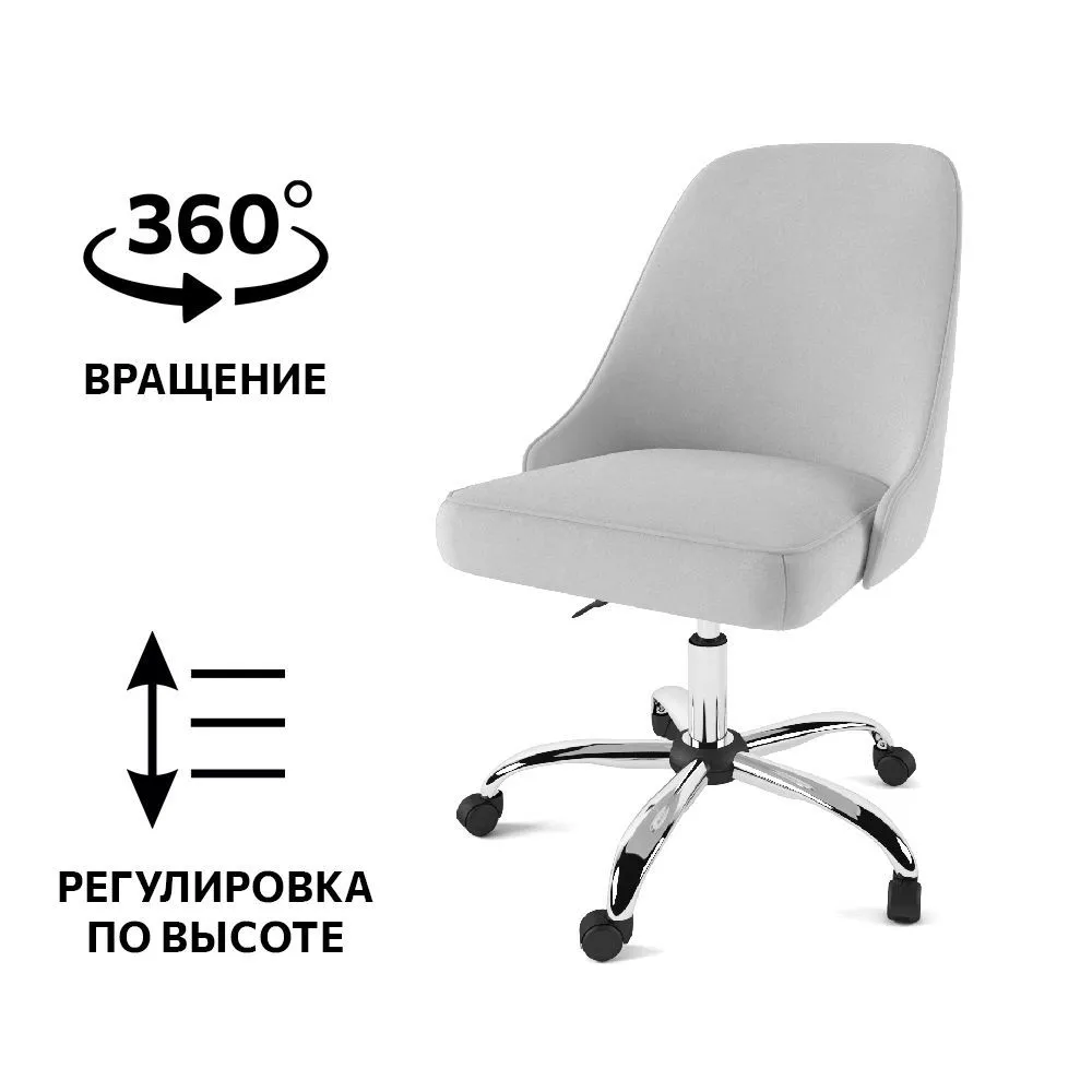 img-Стул «Афина» Светло-серый 2