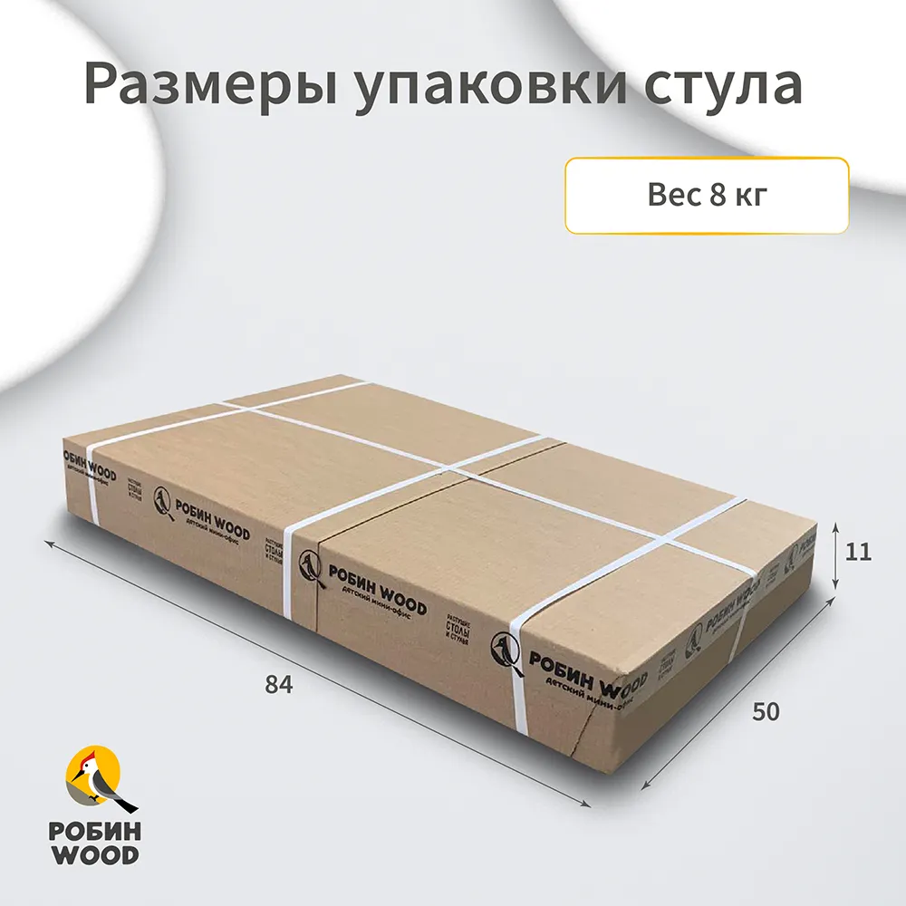 Растущая парта и стул с чехлом серым 5