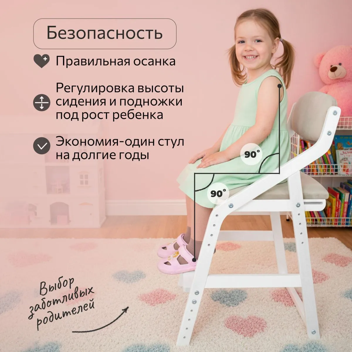 Мягкий растущий стул «Боливар» белый/Smokе 4