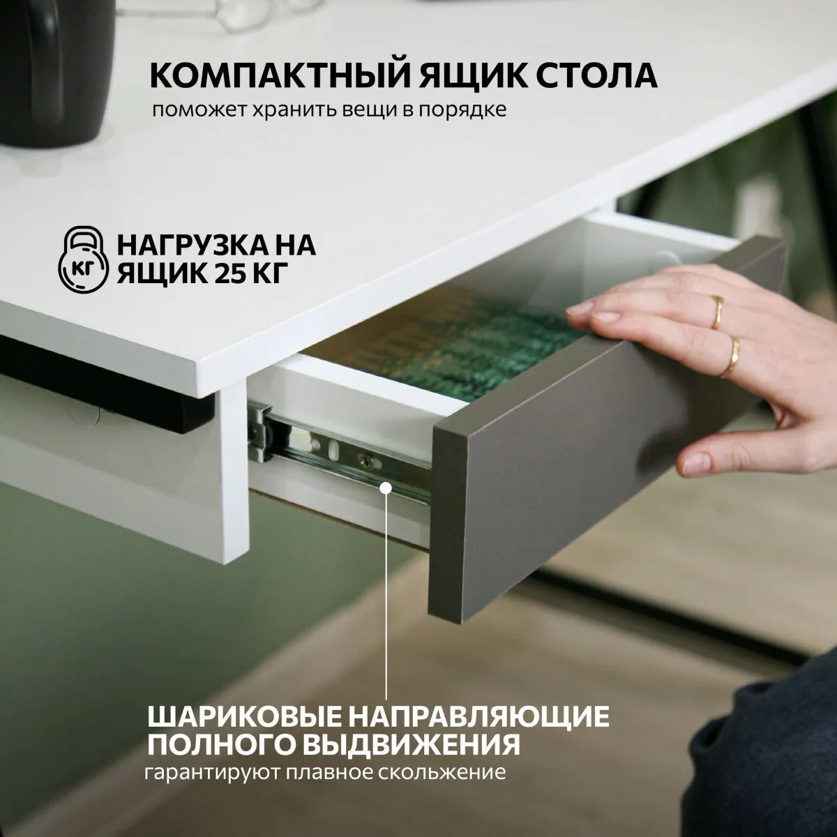 Стол Письменный Зум Белый 10
