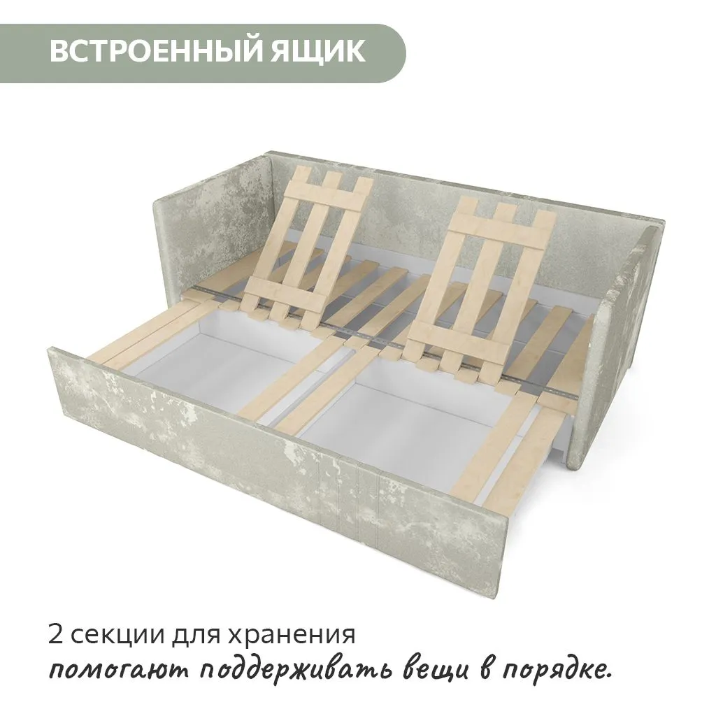 img-Раздвижная мягкая кровать Барселона (все цвета) 6