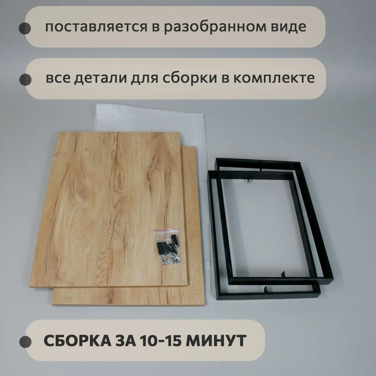 Стол журнальный Лофт Дуб/Черный 7