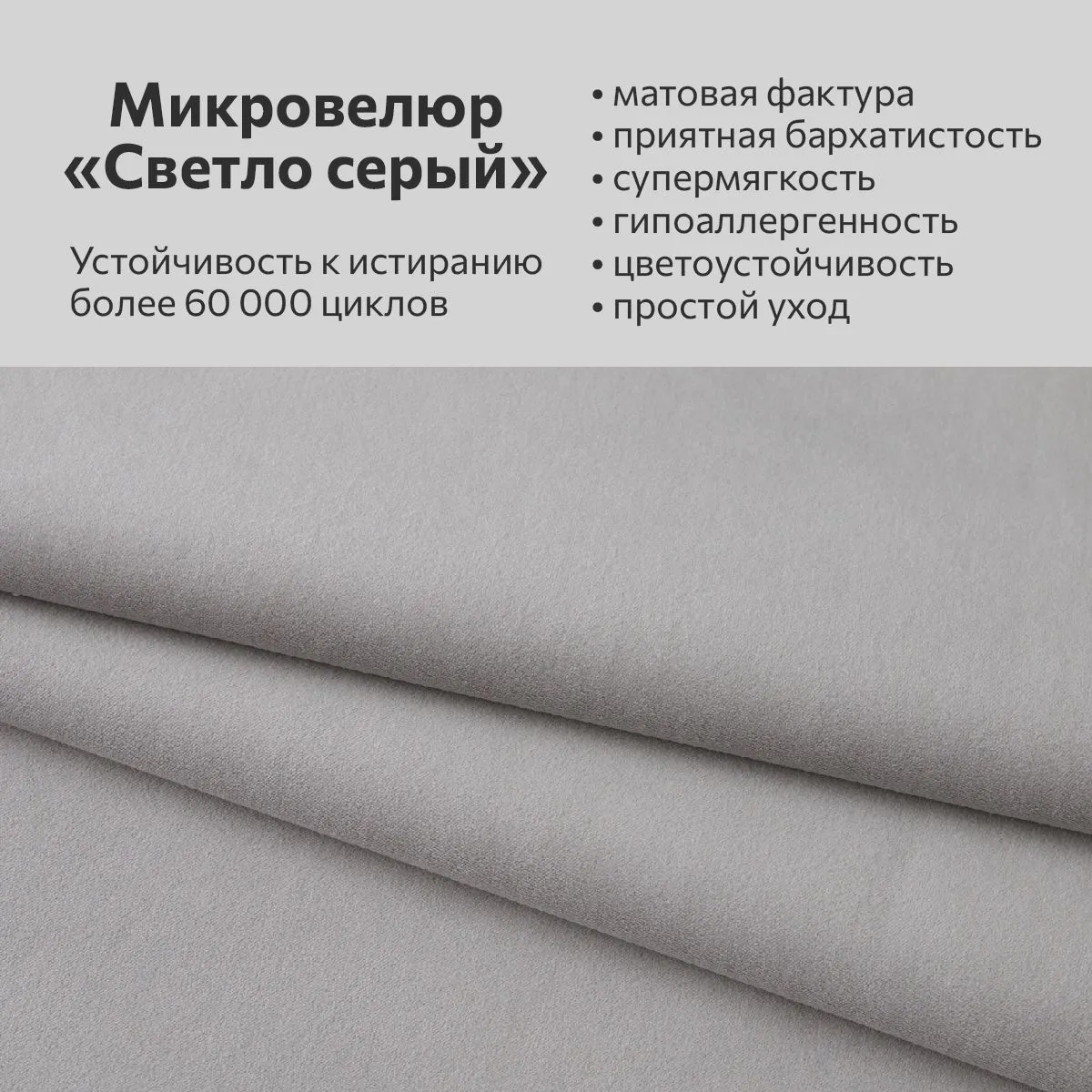 Диван-кровать «Мия» Светло-серая  4