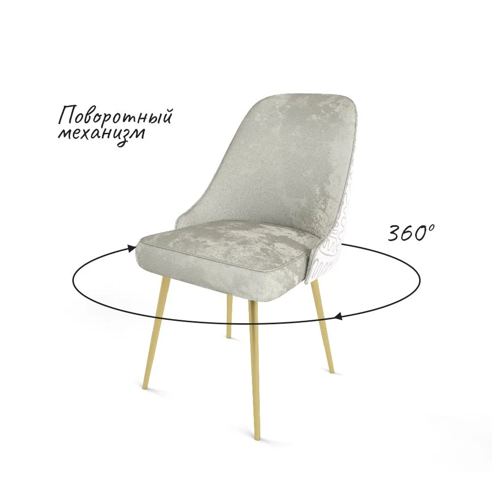 img-Стул «Афродита» Орегано+Инкас 3