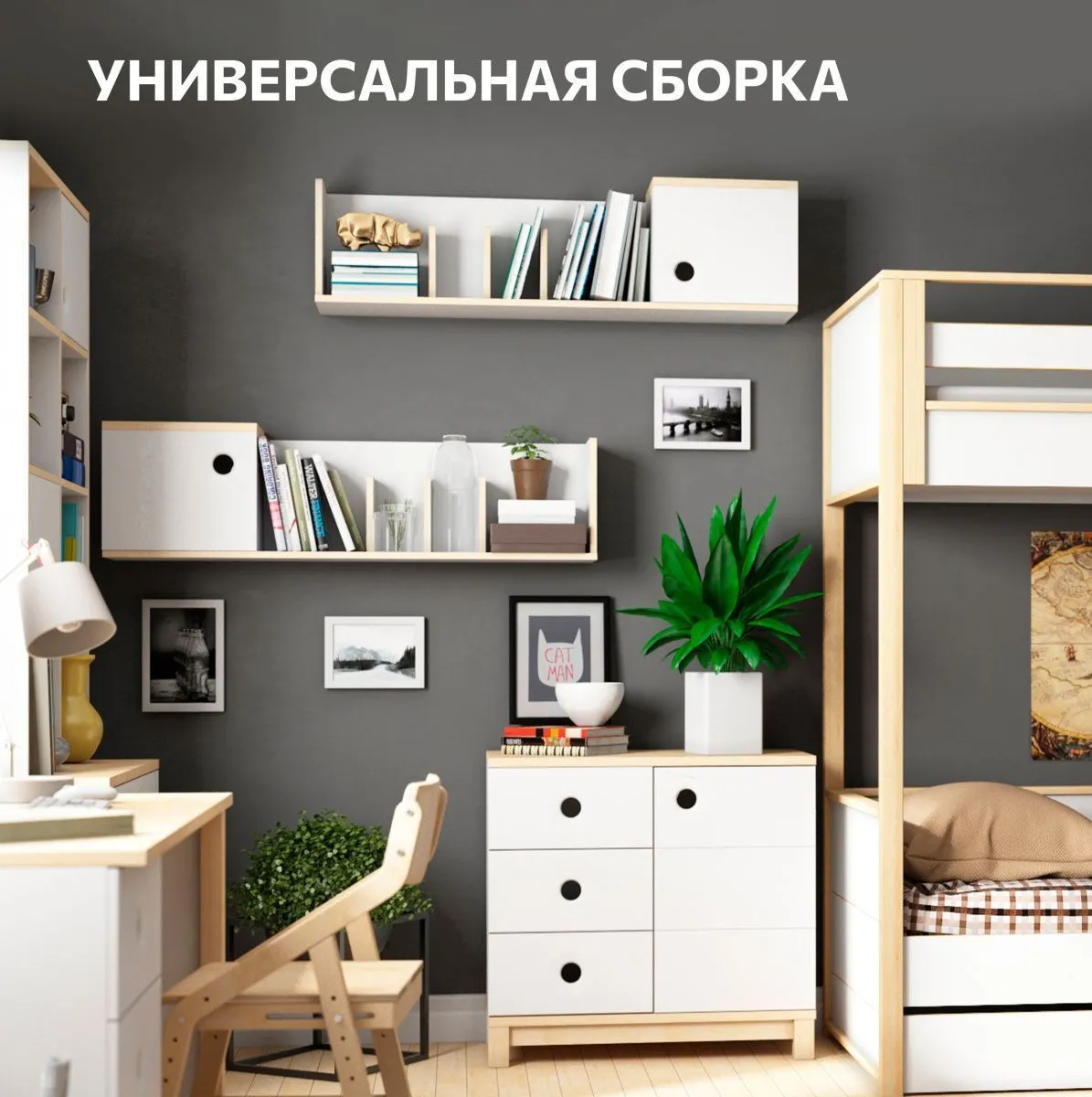 Полка прямая универсальная 7