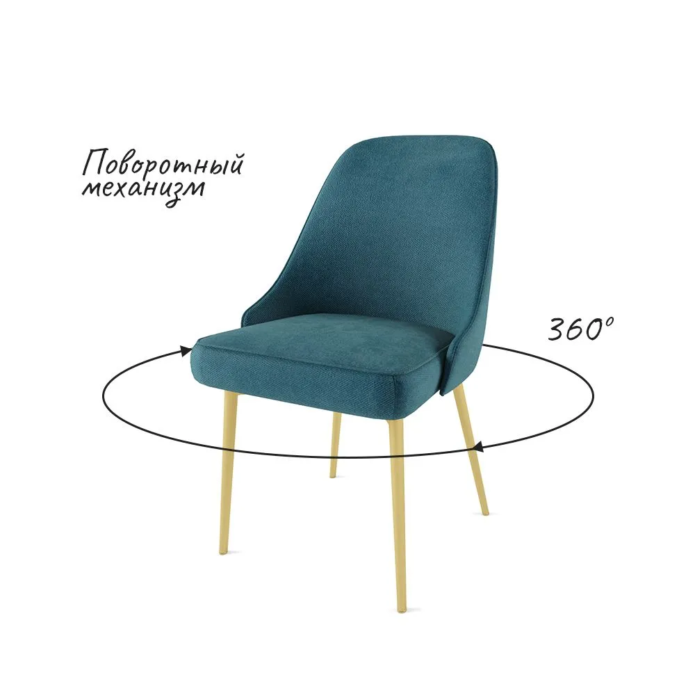 Стул «Афродита» на золотых ножках 3