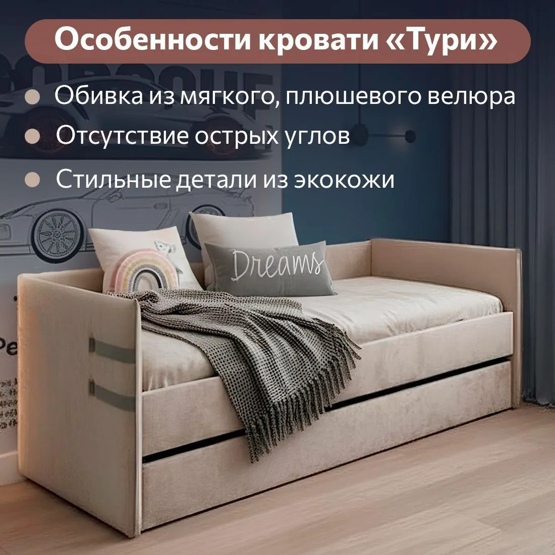 Гостиная «Тури Латте» 5