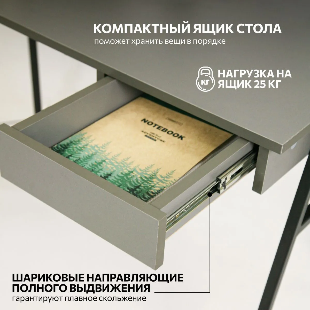 Стол Письменный Зум Серый 8