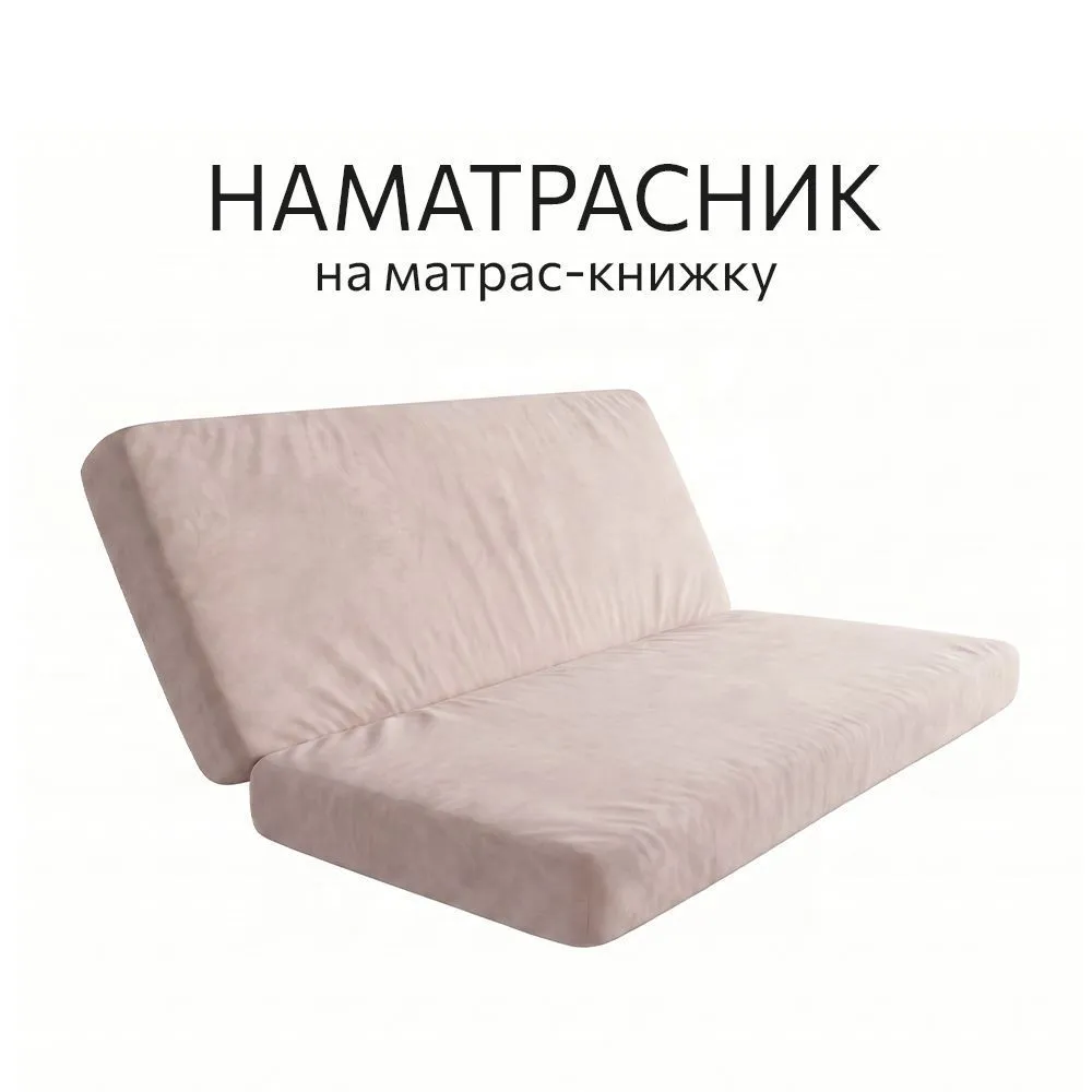 ТАХТА Раздвижная мягкая Барселона Галатея 5