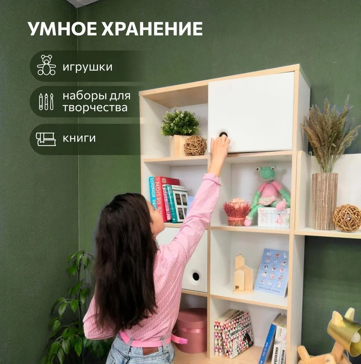 Стеллаж широкий 7