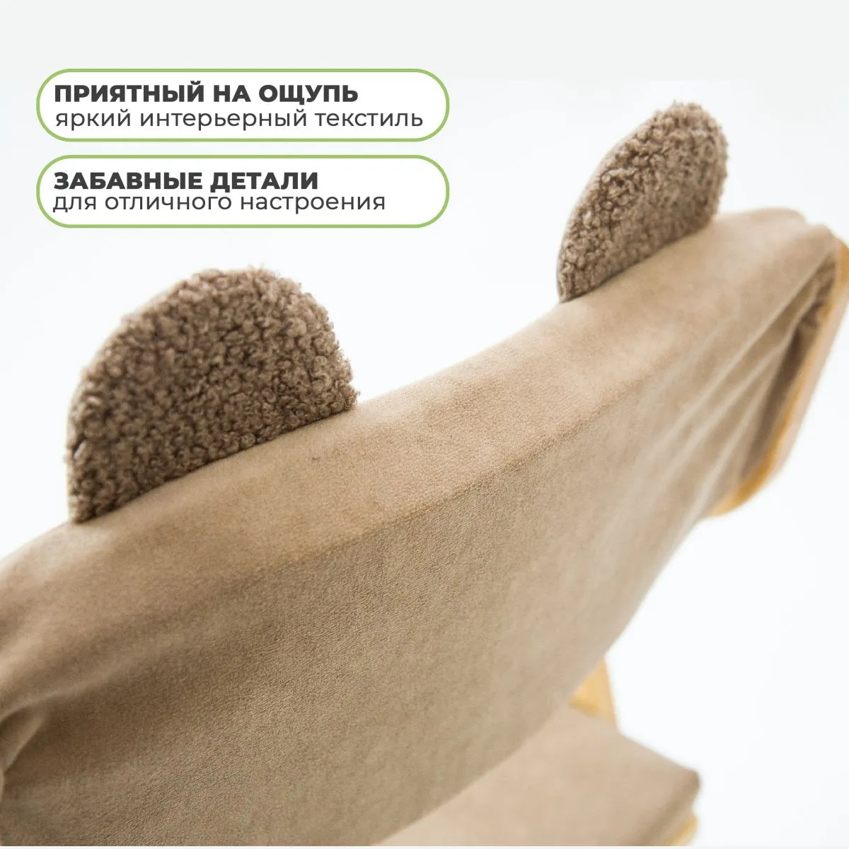 Стул растущий + чехол «Мишка» 6